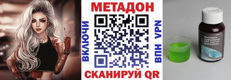 купить закладку Людиново Метадон кристалл
