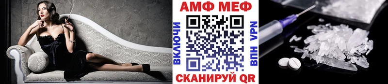 МЕТАМФЕТАМИН кристалл  даркнет сайт  Людиново 