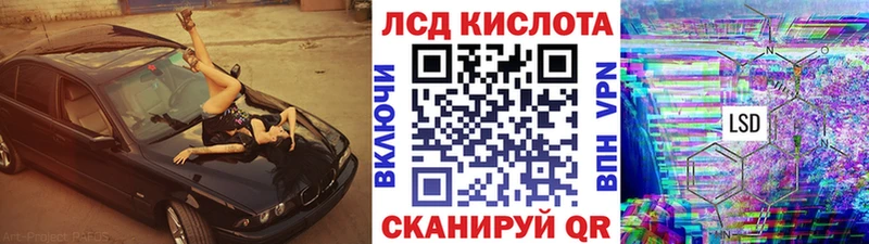 Наркотические марки 1,8мг  Людиново 