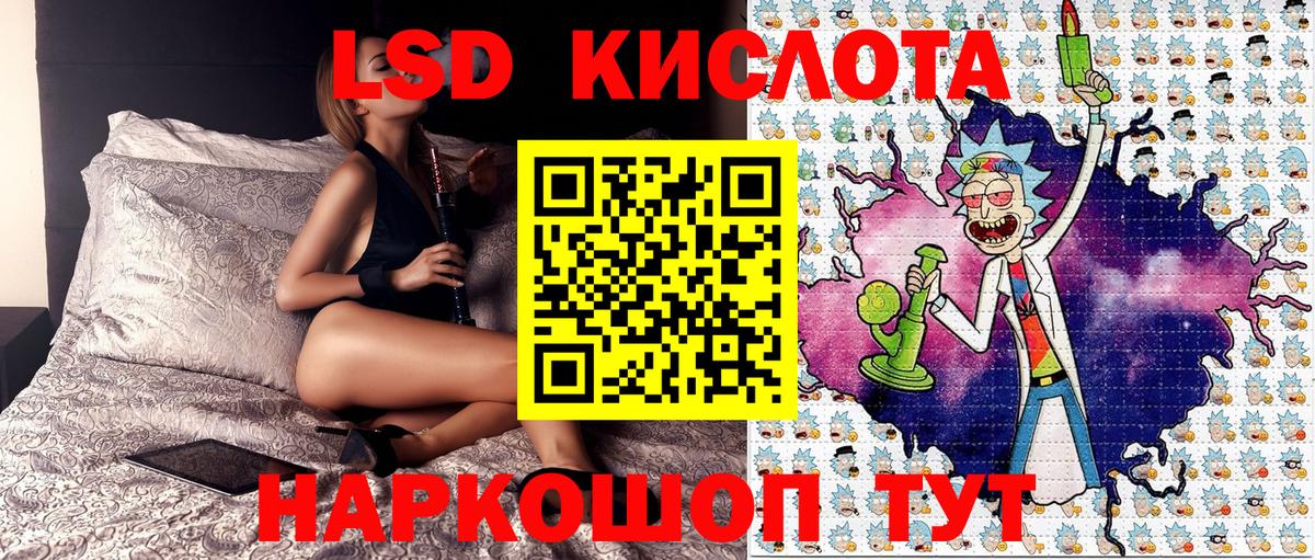 Людиново  ГАШИШ  Вход с VPN  Кокаин  Каннабис  ГАШИШ  Меф МЯУ МЯУ  ГЕРОИН  Мефедрон   Альфа ПВП СОЛЬ кристаллы 