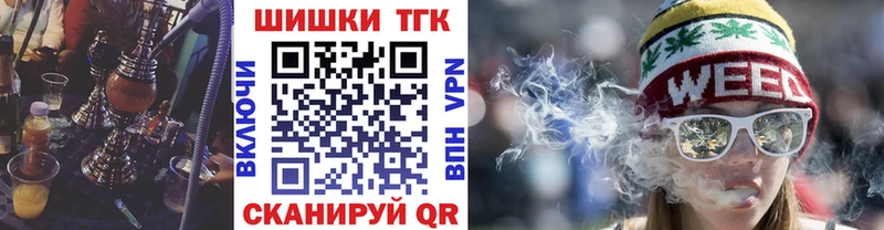 МАРИХУАНА VHQ  Людиново 