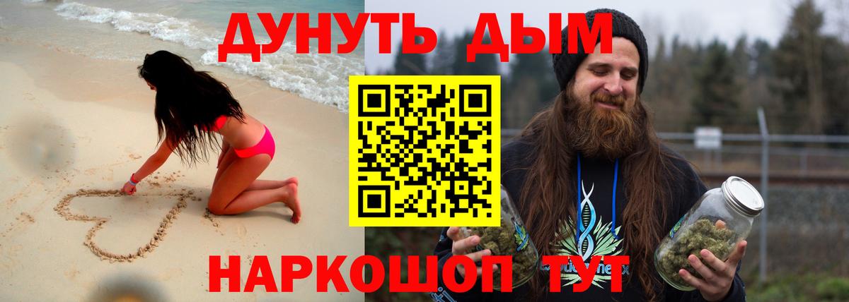 МАРИХУАНА конопля Людиново