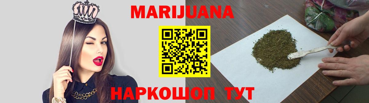 Людиново  Каннабис ГИДРОПОН  Каннабис индика  Вход с VPN 